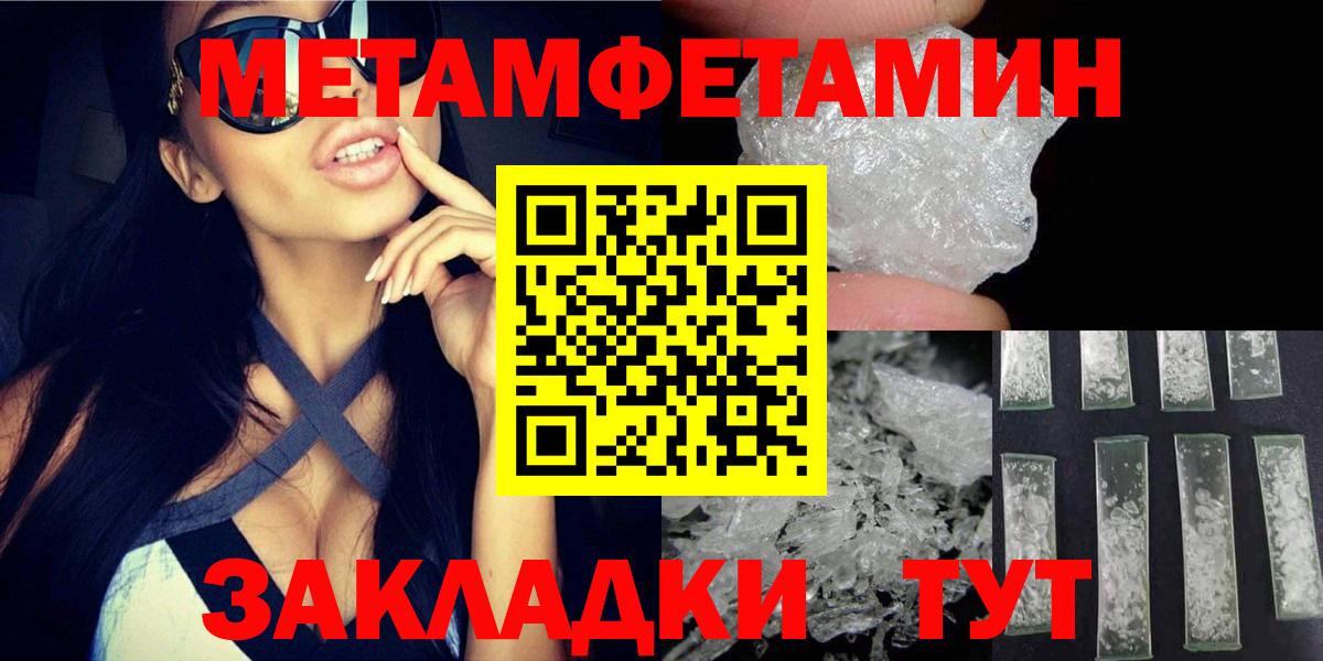 Амфетамин 97% Чебоксары