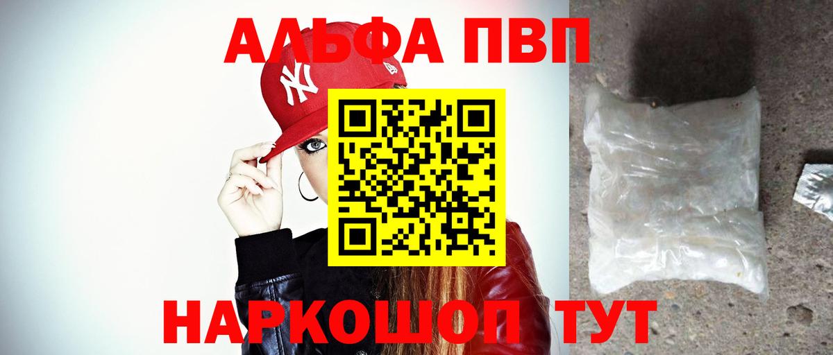 Альфа ПВП СК Чебоксары