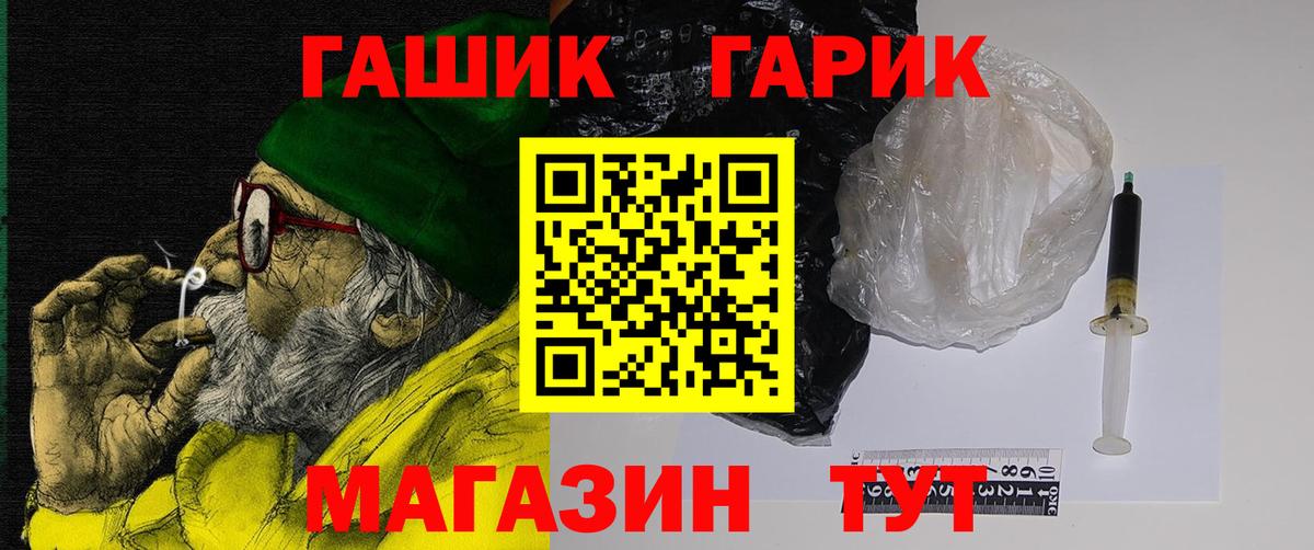 где купить   Гашиш 40% ТГК  Вход с VPN  Гашиш гарик  Чебоксары 