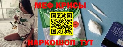 прущая мука Ставрополь