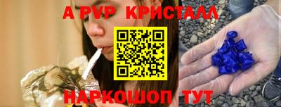 трава Татарск
