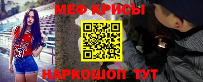 марки nbome Старая Купавна