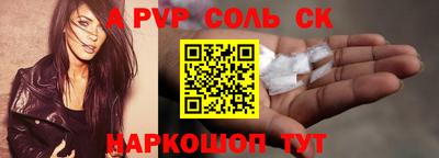 трава Татарск