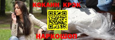 прущая мука Ставрополь