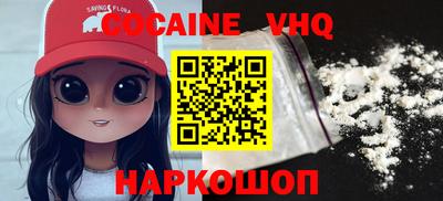 прущая мука Ставрополь