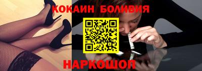 марки nbome Старая Купавна