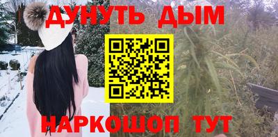 прущая мука Ставрополь