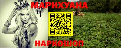 прущая мука Ставрополь