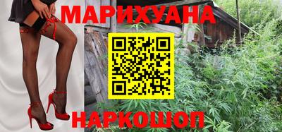 марки nbome Старая Купавна