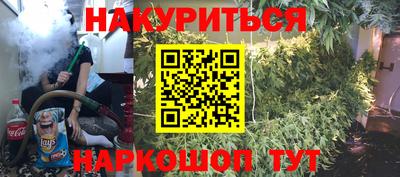 марки nbome Старая Купавна