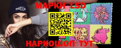 марки nbome Старая Купавна