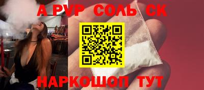прущая мука Ставрополь