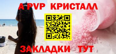 марки nbome Старая Купавна