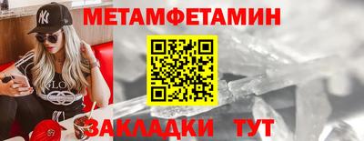 марки nbome Старая Купавна