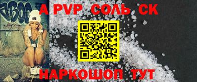прущая мука Ставрополь