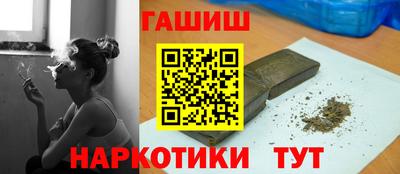 прущая мука Ставрополь