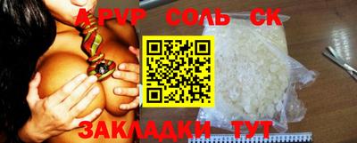 марки nbome Старая Купавна