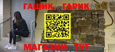 марки nbome Старая Купавна