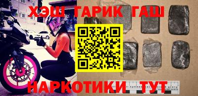прущая мука Ставрополь