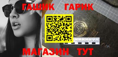 марки nbome Старая Купавна