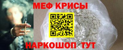 прущая мука Ставрополь