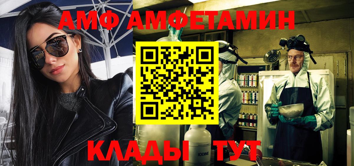 Метамфетамин винт  Вход с VPN  Чебоксары  Метамфетамин винт 