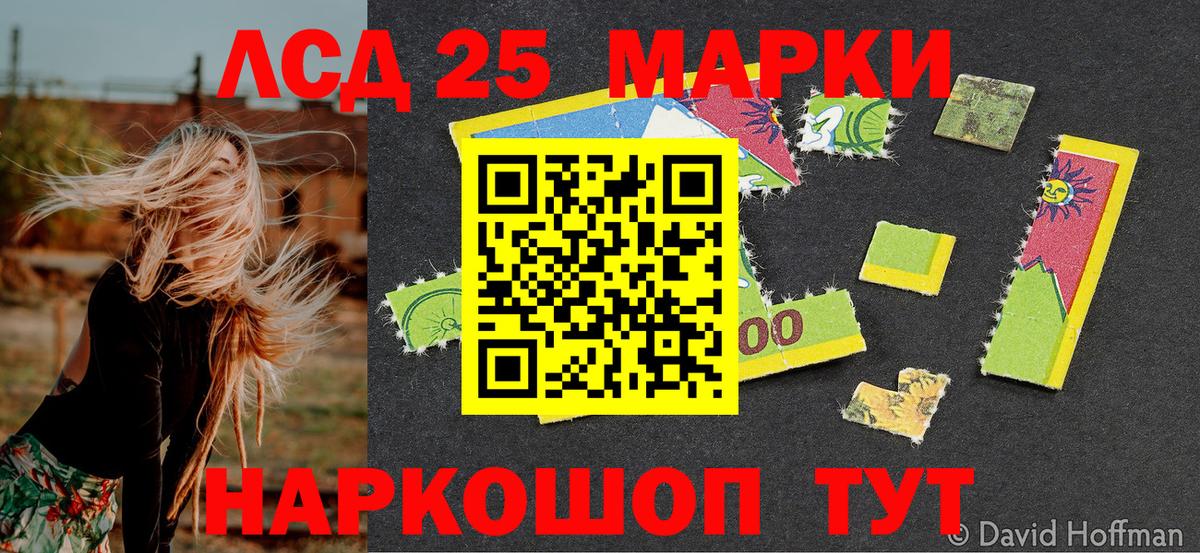 Марки NBOMe 1,8мг  Марки NBOMe 1,8мг  Вход с VPN  Чебоксары 