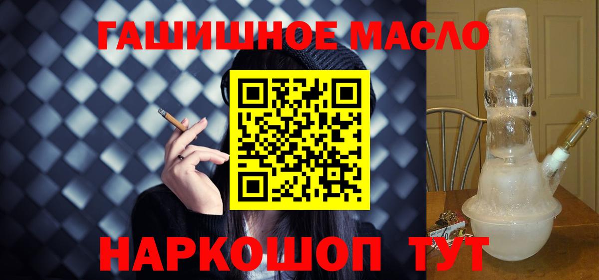 Чебоксары  Дистиллят ТГК концентрат  Вход с VPN    зеркало  ТГК вейп 