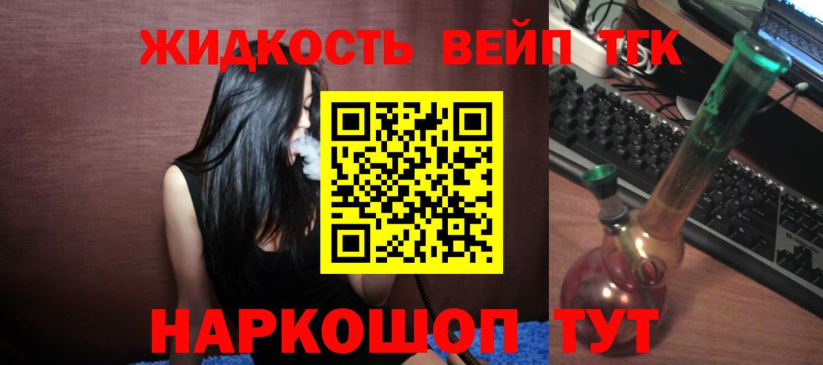 ТГК концентрат Чебоксары