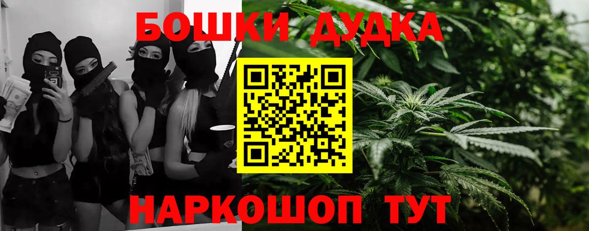 Канабис Bruce Banner  Вход с VPN  Канабис сатива  Чебоксары 